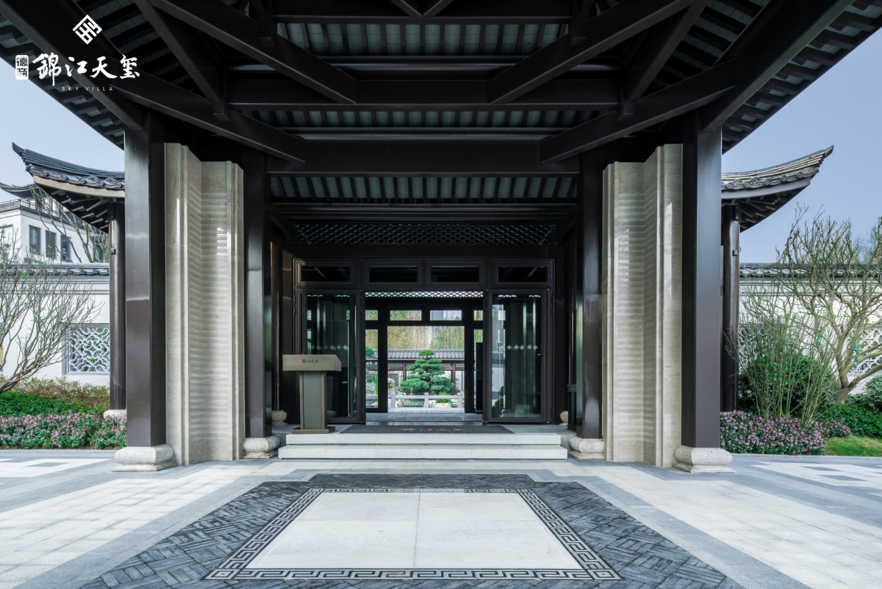 德商61锦江天玺|中式国院样板间,倾城启幕 ——凤凰网房产成都