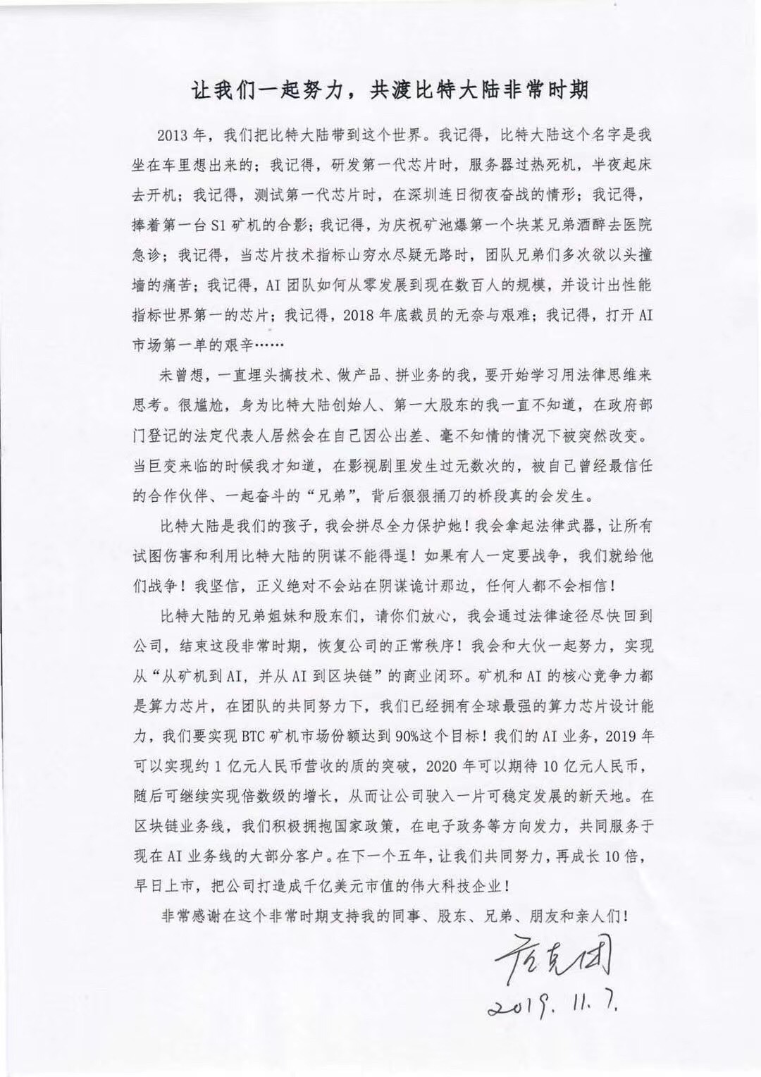 8F31883ACF7675AE0AE9AE7F247A3D9F7BC255B4_w1080_h1528.jpg