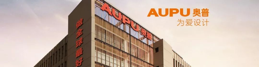 奥普家居IPO：子公司财务数据未审计 上市前