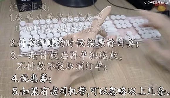 【界面新闻】果农生意保住了，但“羊毛党”真的败退了吗？