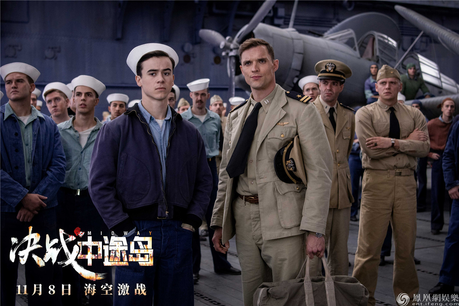 关于中途岛之战电影国语的信息 关于中途岛之战影戏
国语的信息（译制片国语的电影中途岛之战） 电影