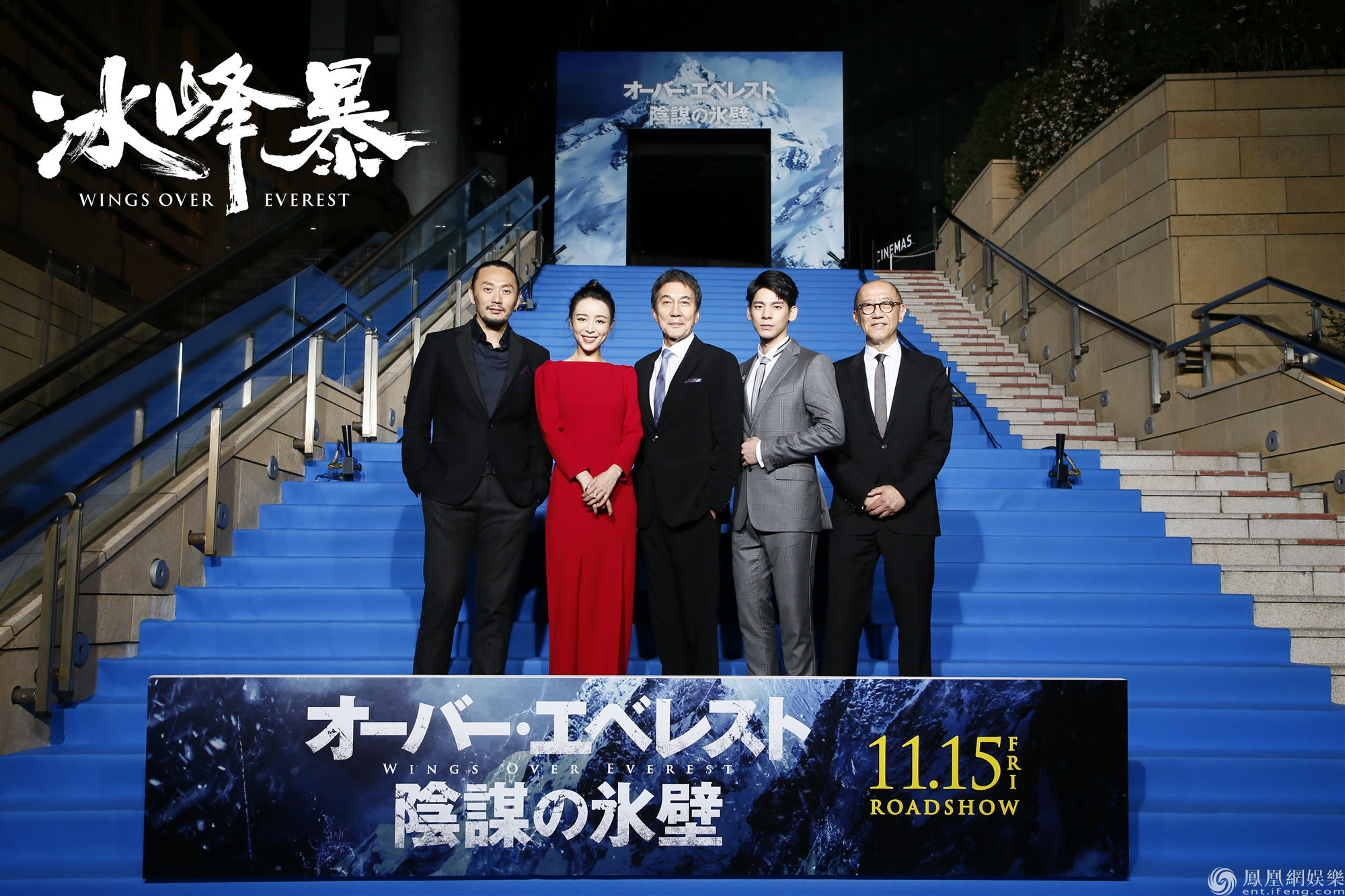 冰峰暴东京国际电影节全球首映日本首波口碑炸裂