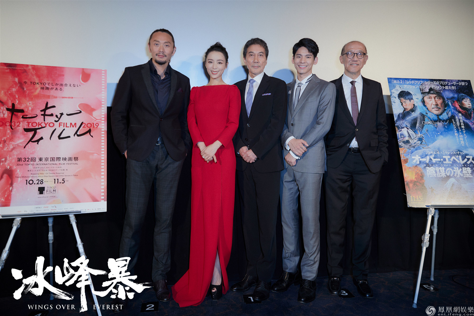 《冰峰暴》东京国际电影节全球首映 日本首波口碑炸裂_凤凰网