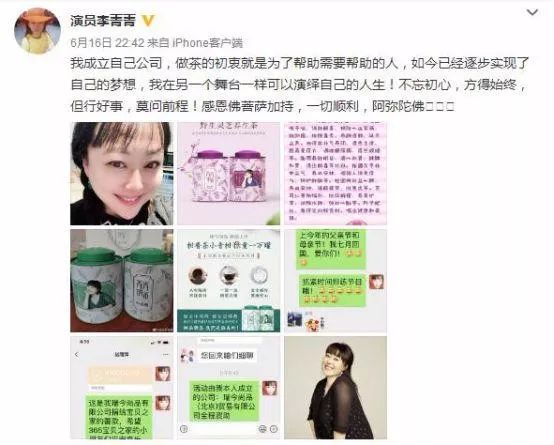 【毒舌一姐】三婚嫁小25岁鲜肉，被封杀后她有点双标啊…