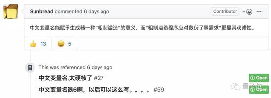 [量子位]“狗屁不通文章生成器”登顶GitHub热榜