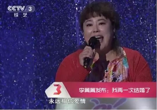 【毒舌一姐】三婚嫁小25岁鲜肉，被封杀后她有点双标啊…