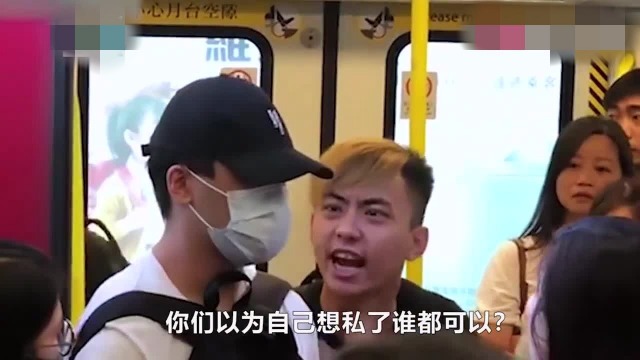 正义香港小哥怒怼堵门暴徒 列车中掌声一片