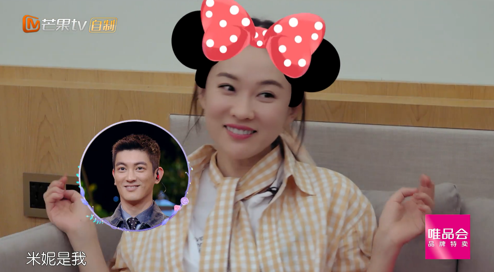 【凤凰网娱乐】《妻子3》杜江霍思燕情侣头像曝光 李娜曝姜山曾失联12天