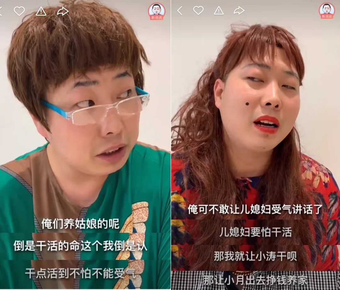 「孟大明白」那些在综艺里拼演技的演员，都该看看快手短剧