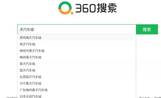 「纯洁的微笑」只因自拍瞳孔倒影暴露住址？ 一张照片就把女idol出卖了