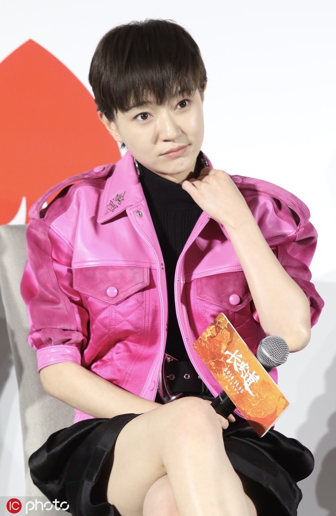 [凤凰网娱乐]《长安道》首映 范伟演“渣男”遭吐槽