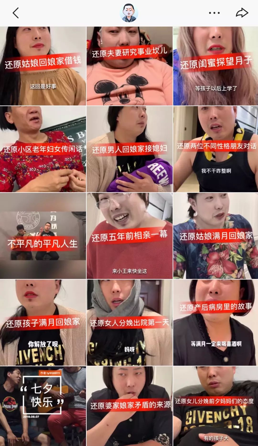 「孟大明白」那些在综艺里拼演技的演员，都该看看快手短剧