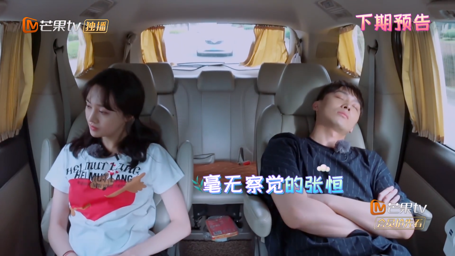 「凤凰网娱乐」《女儿2》郑爽张恒再起分歧 陈乔恩艾伦直升机约会超浪漫