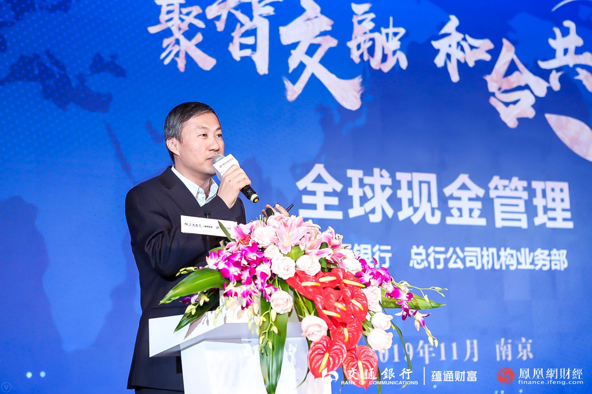 实现高效资金流转与用户体验优化 (实现高效资金的方法)-初仟社区