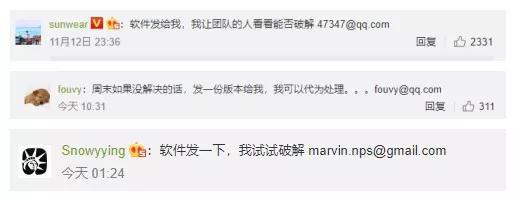 【游研社区】全网寻找“鼠标打字·高级版ⅲ”