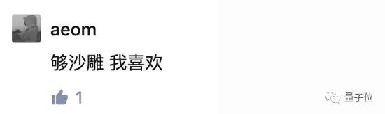[量子位]“狗屁不通文章生成器”登顶GitHub热榜