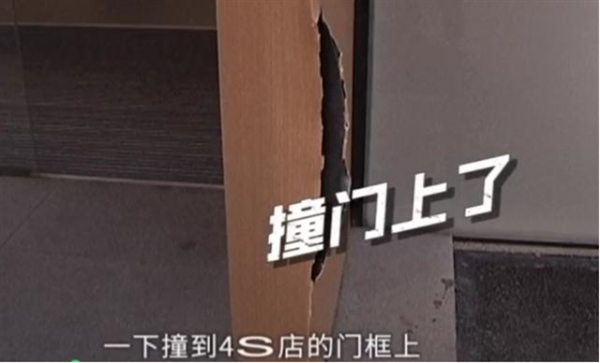 [驱动之家]男子试驾自动泊车撞了 4S店：4万！不多说