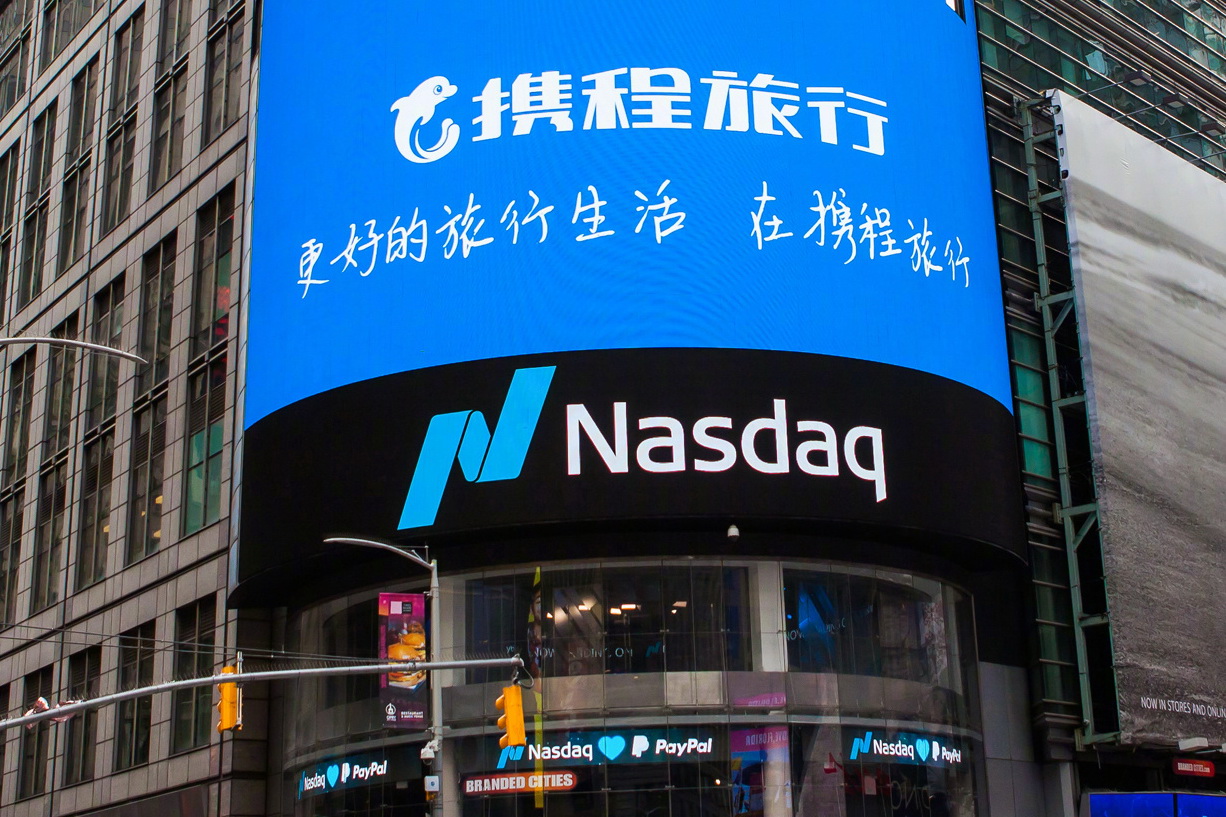 【凤凰网科技】携程第三季度净利润1.12亿美元 同比扭亏