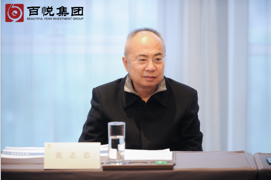 在国家林草局动植物司司长兼大熊猫保护研究中心党委书记张志忠和百悦