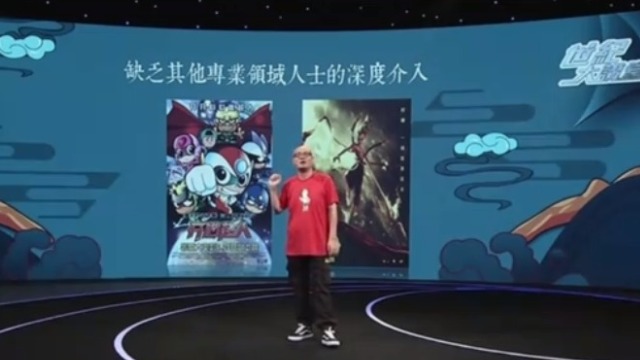 中国动画电影到底缺乏什么?专家:没有武术指导!
