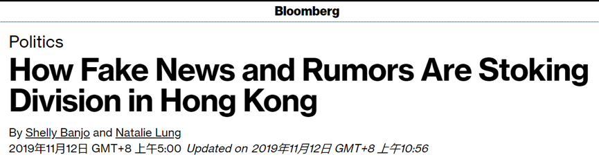 终于有美国媒体承认：香港已被谣言和假新闻“淹没”