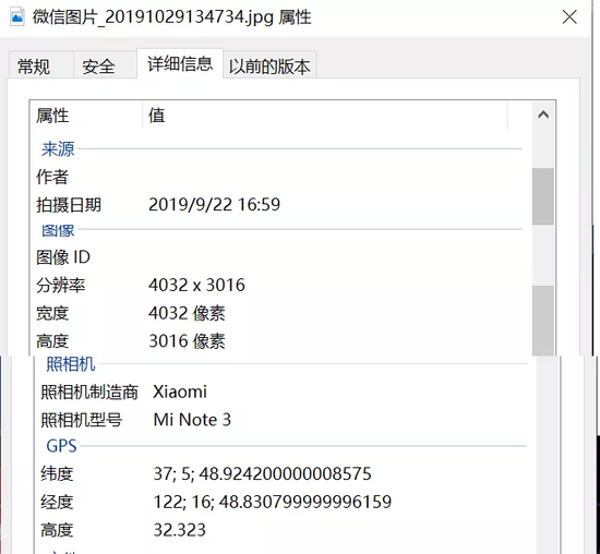 「纯洁的微笑」只因自拍瞳孔倒影暴露住址？ 一张照片就把女idol出卖了