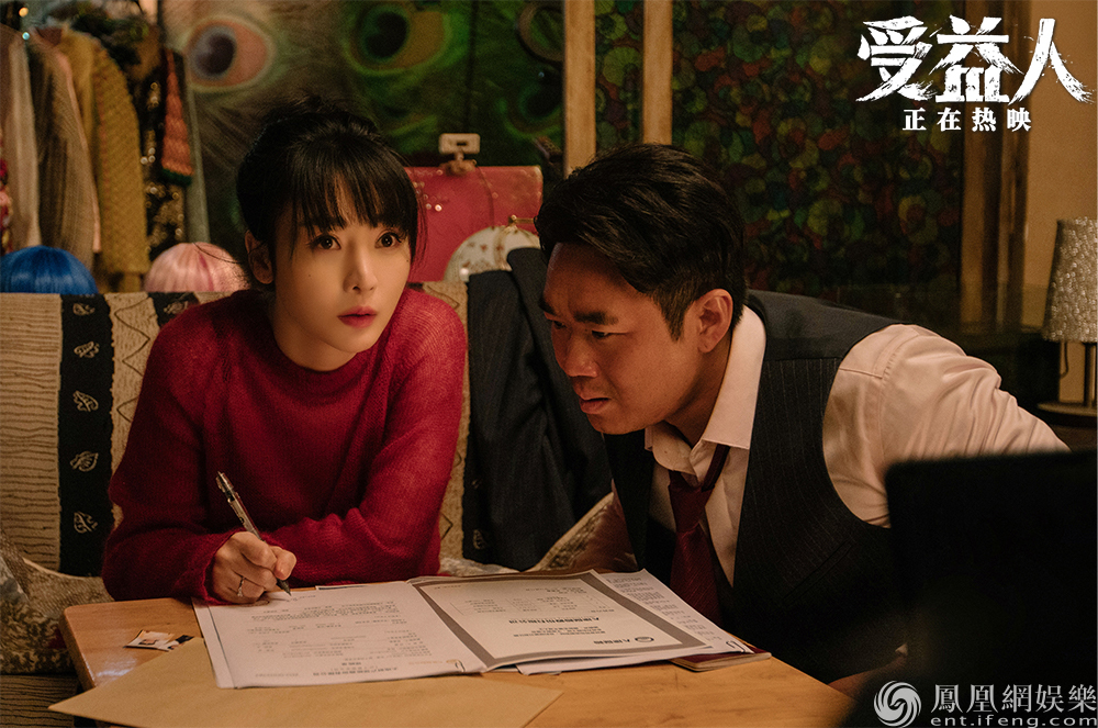 吴海岳淼淼签保险"真的爱你真的骗你"《受益人》引发情感话题大讨论