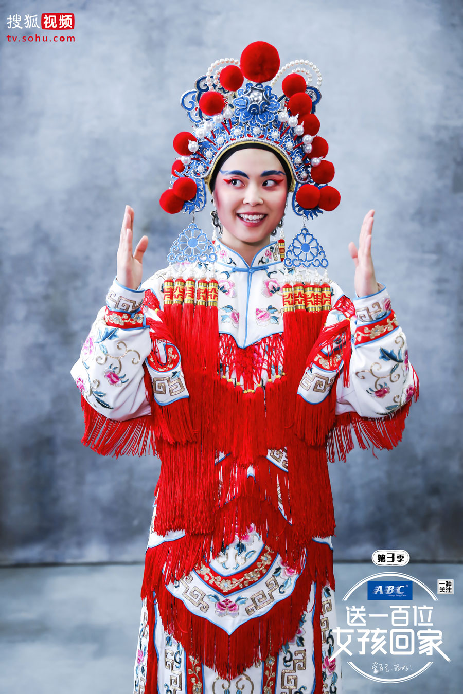 「凤凰网娱乐」“昆五代”返校遭白眼？《百女3》黄亚男玩跨界