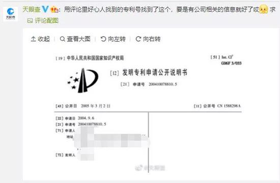 【游研社区】全网寻找“鼠标打字·高级版ⅲ”