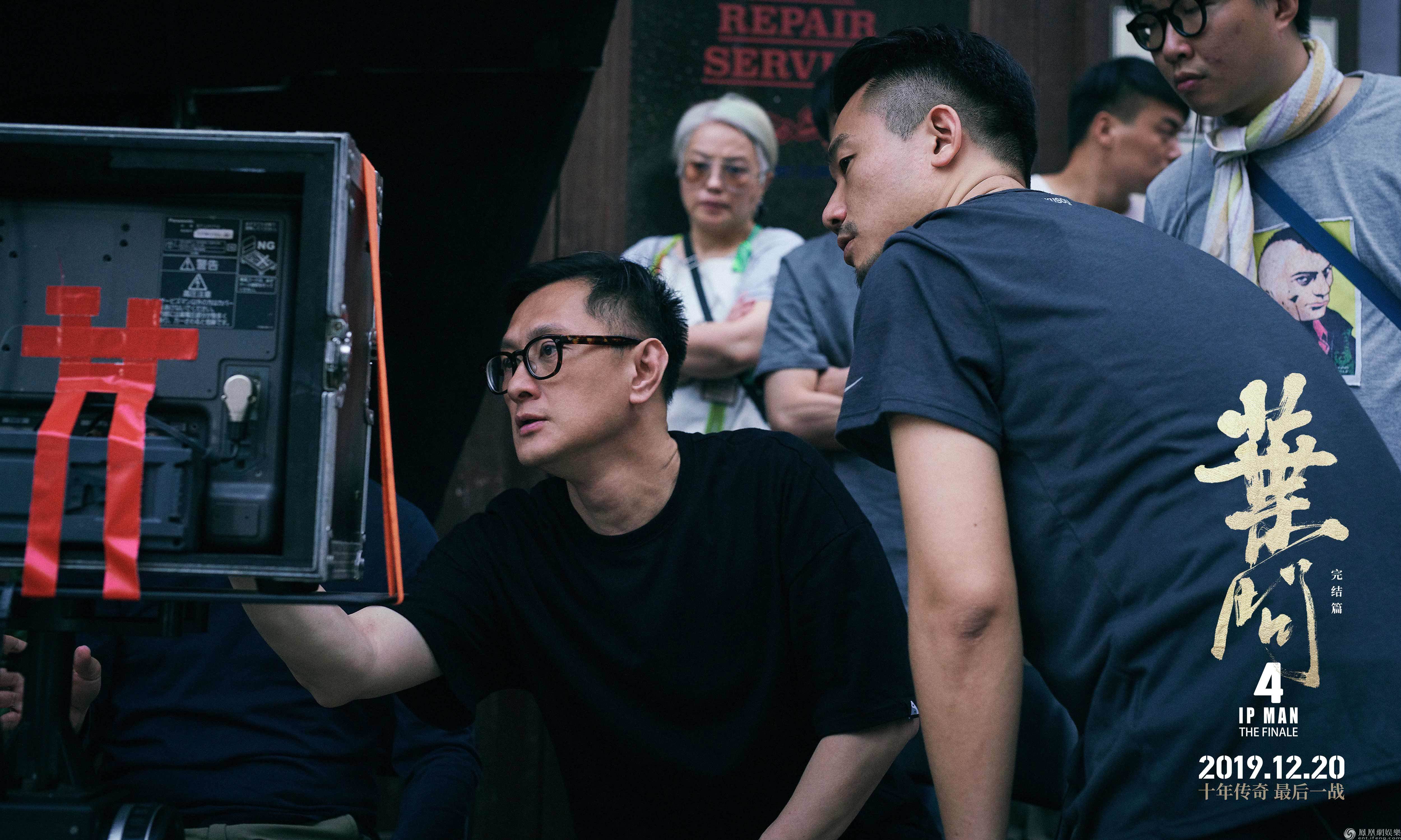 「凤凰网娱乐」《叶问4》传奇系列迎来终章 叶问李小龙联手与美对决