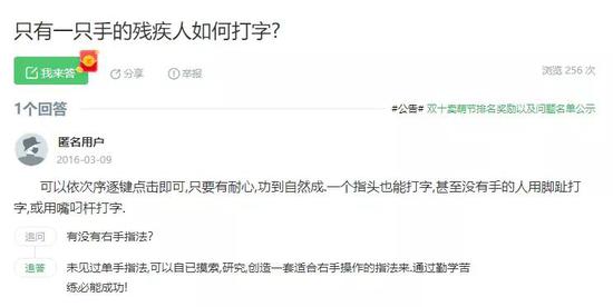 【游研社区】全网寻找“鼠标打字·高级版ⅲ”