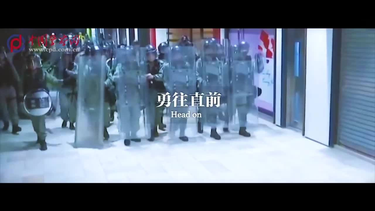 这是一首内地同行支持香港警队的歌