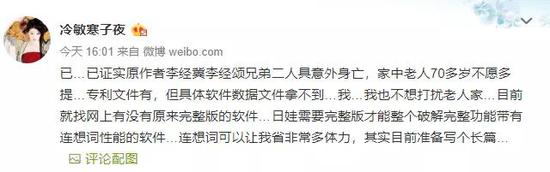 【游研社区】全网寻找“鼠标打字·高级版ⅲ”