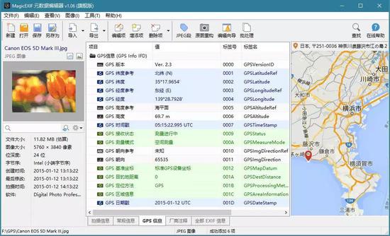 「纯洁的微笑」只因自拍瞳孔倒影暴露住址？ 一张照片就把女idol出卖了