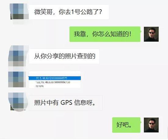 「纯洁的微笑」只因自拍瞳孔倒影暴露住址？ 一张照片就把女idol出卖了