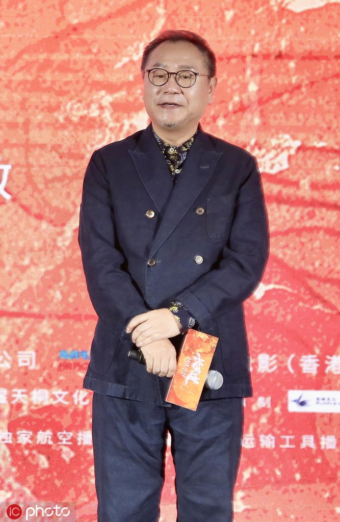 [凤凰网娱乐]《长安道》首映 范伟演“渣男”遭吐槽
