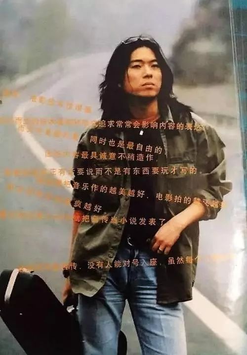 「最人物」50岁生日，高晓松催泪发文：如果有来生