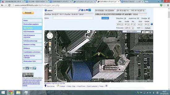 「纯洁的微笑」只因自拍瞳孔倒影暴露住址？ 一张照片就把女idol出卖了