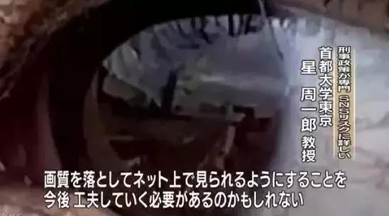 「纯洁的微笑」只因自拍瞳孔倒影暴露住址？ 一张照片就把女idol出卖了