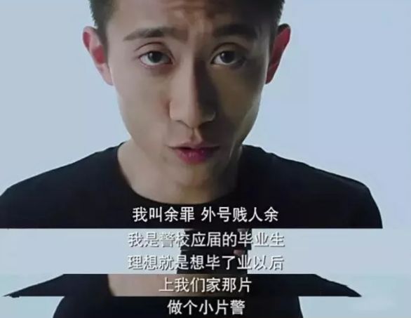 [娱乐新青年]“分裂少年”张一山：三场床戏后，一夜成年