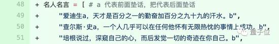 [量子位]“狗屁不通文章生成器”登顶GitHub热榜