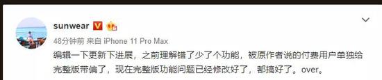 【游研社区】全网寻找“鼠标打字·高级版ⅲ”