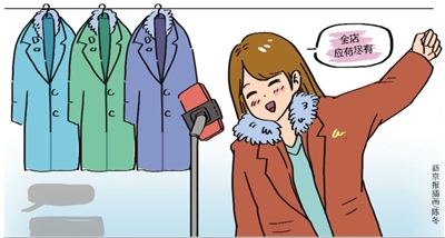 「新京报」主播“带货”屡涉虚假宣传 《电子商务法》应试“牛刀”