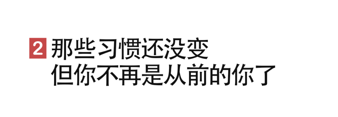 「新世相」“见到前任那一秒，我甩开了现任的手”：分手多年后再见面会发生什么？