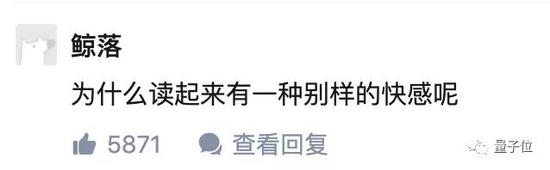 [量子位]“狗屁不通文章生成器”登顶GitHub热榜