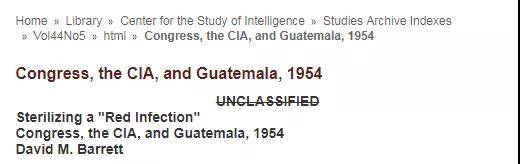其中一份解密文件：《国会、中情局和危地马拉，1954年》