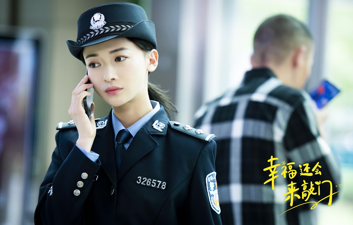 「凤凰网娱乐」《幸福还会来敲门》剧照曝光 生活不易幸福处处留下伏笔