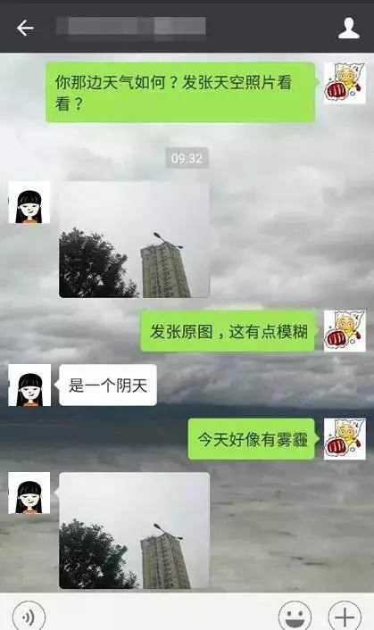 「纯洁的微笑」只因自拍瞳孔倒影暴露住址？ 一张照片就把女idol出卖了