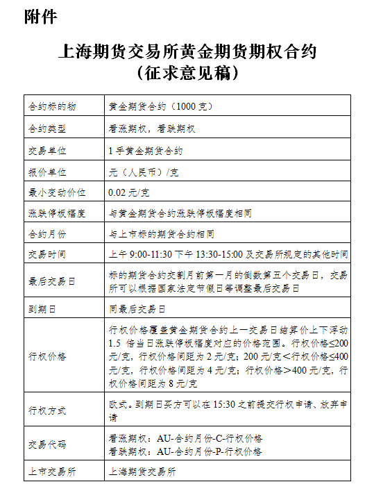 ED510DEE40F89A797C909F3E727D33218779802F_w539_h707.png