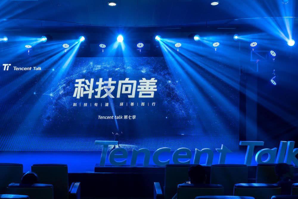 「人民网」马化腾展望90岁时的世界：四处都是机器人，也许就成了手机